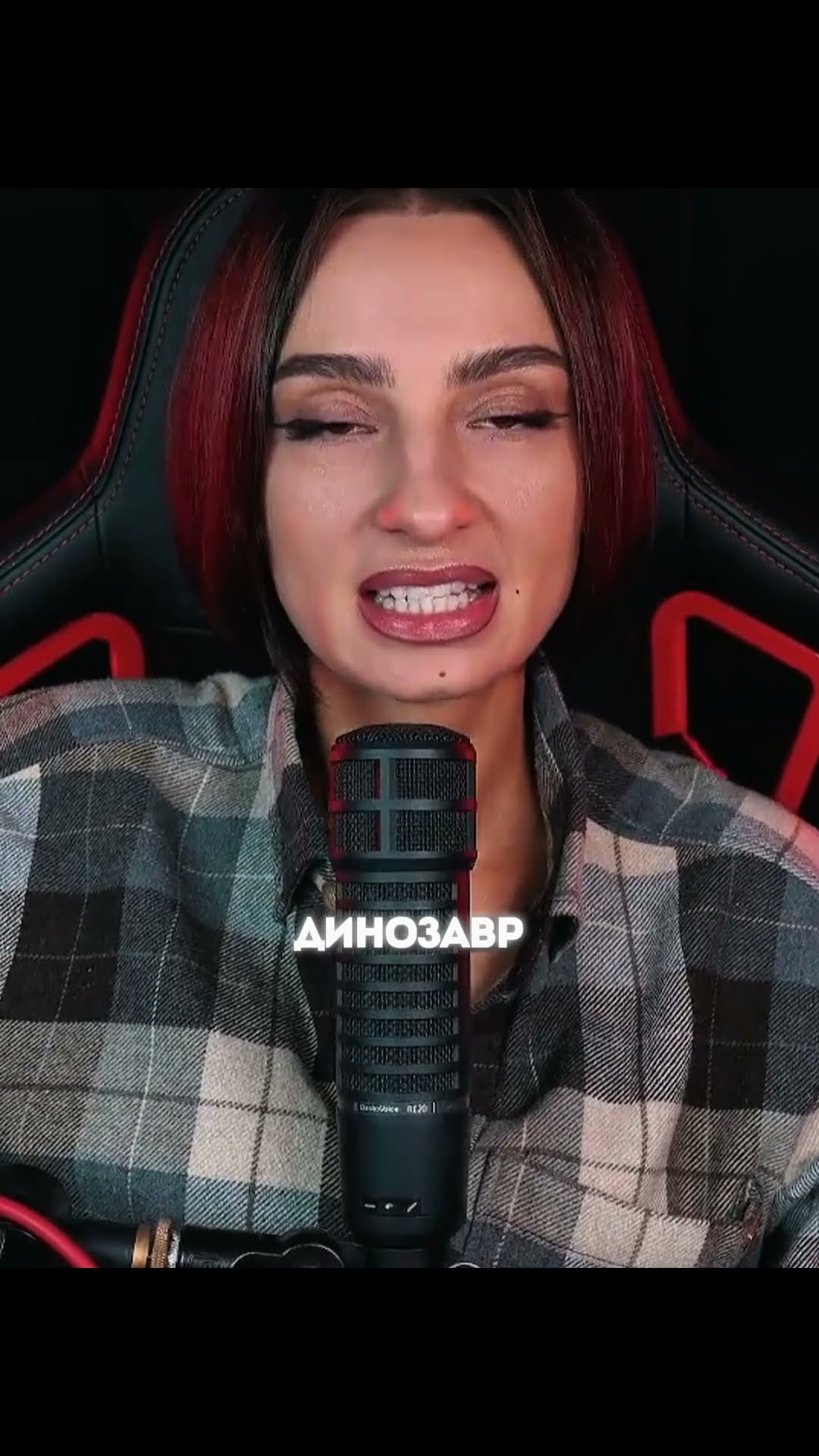 Превью: ДА НЕ ДИНОЗАВР Я!