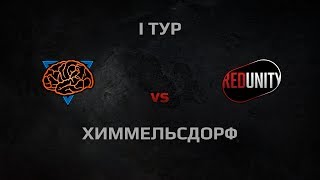 Превью: WGL Season 3 M1ND vs RR-UNITY Round 1