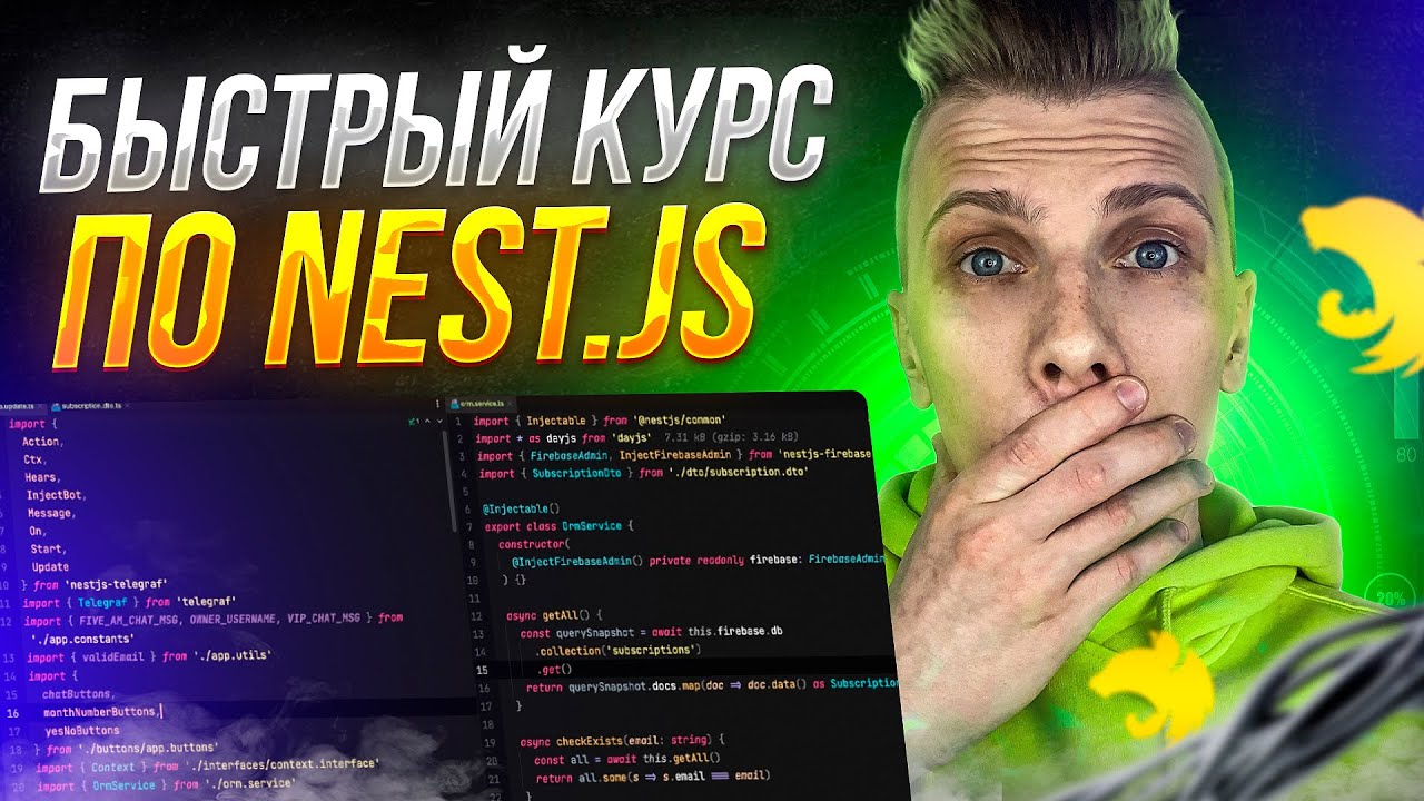 ⚡️ Быстрый курс по Nest.js | Уроки nest.js для начинающих