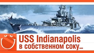 Превью: USS Indianapolis в собственном соку...