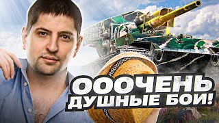 Превью: &quot;САМЫЙ ДУШНЫЙ РАНДОМ&quot; / ТРИ ОТМЕТКИ НА КИТАЙСКОМ WT AUF E 100