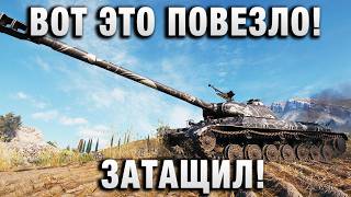 Превью: ВОТ ЭТО ПОВЕЗЛО! ЗАТАЩИЛ!