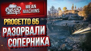 Превью: &quot;ВДВОЕМ РАЗОРВАЛИ ВСЕХ...PROGETTO65&quot; / ЭТО БЫЛО СИЛЬНО #ЛучшееДляВас