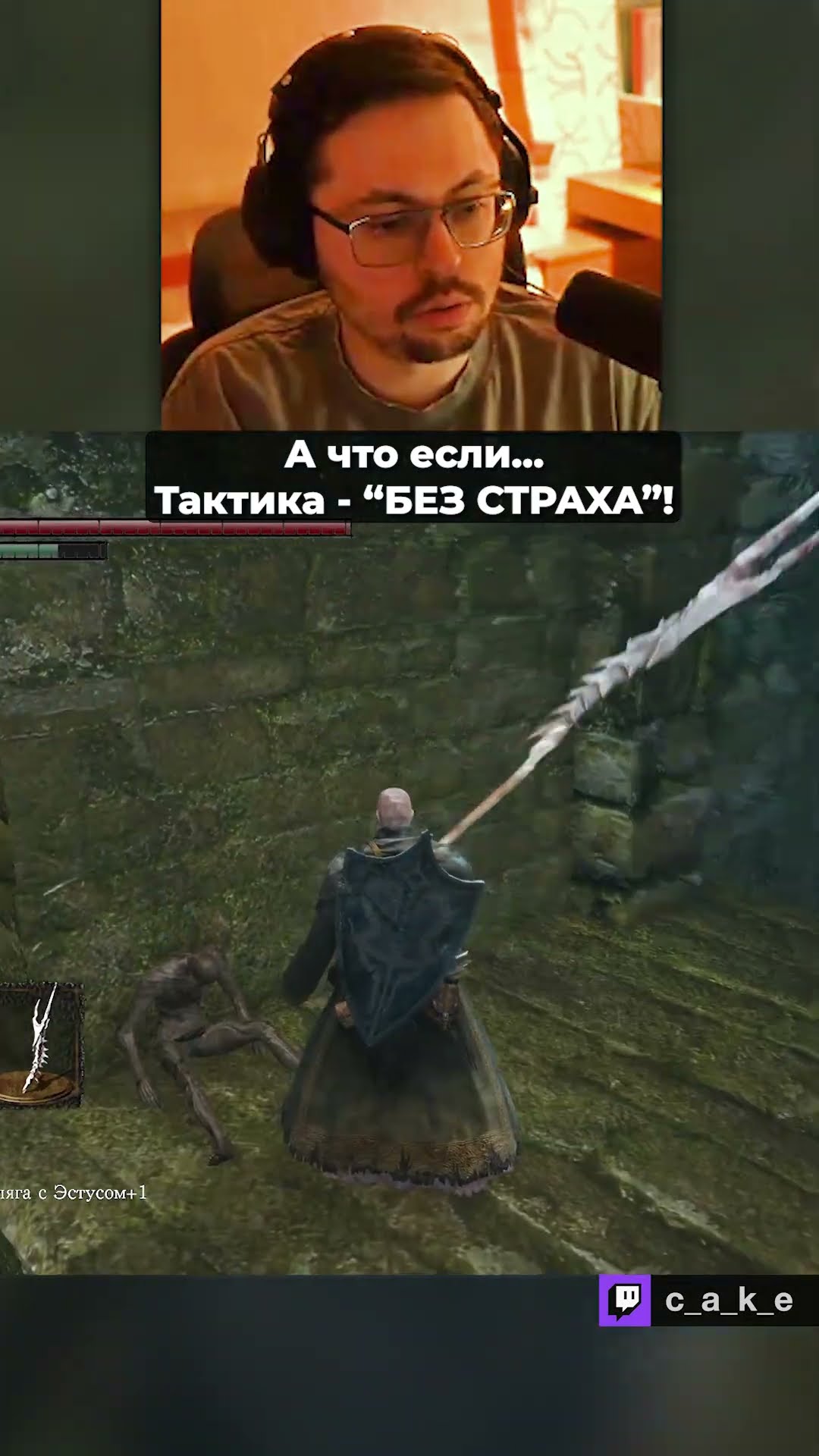 Превью: BHИMAHИE! Taктикa "БЕЗ CTPAXA"! 🤣 / Кекс в DS Randomizer на 500.000р @CakeStream