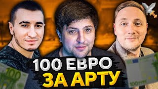 Превью: КОРИЧНЕВЫЙ ОХОТНИК #2. ДЖОВ, БЛАДИ И ЛЕВША. Челлендж от elGato