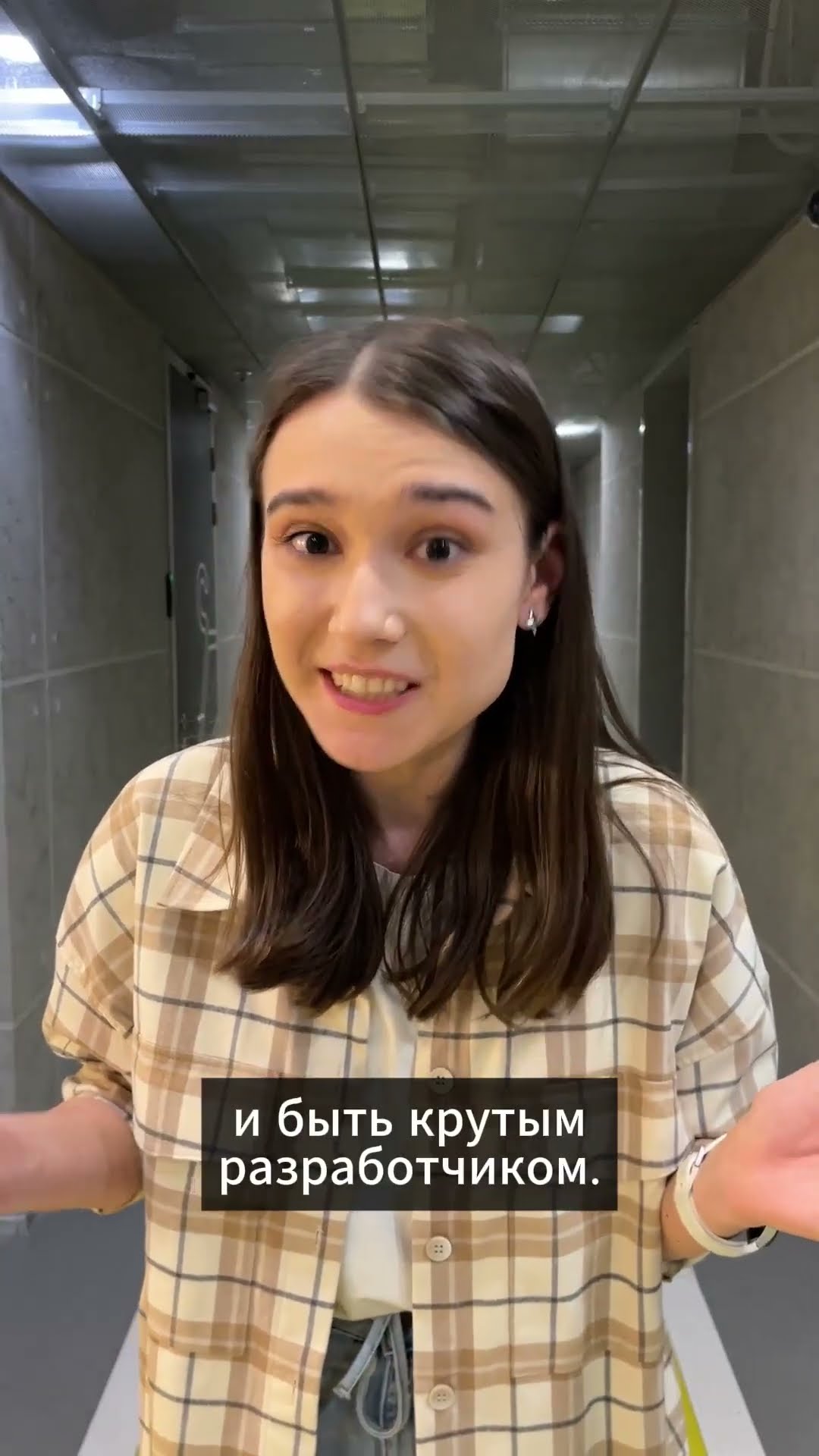 Превью: Скажи и беги по версии питонистов