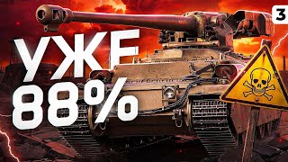 Превью: ОХ, КАК ТЯЖКО. Три отметки на Вулкане. Серия 3