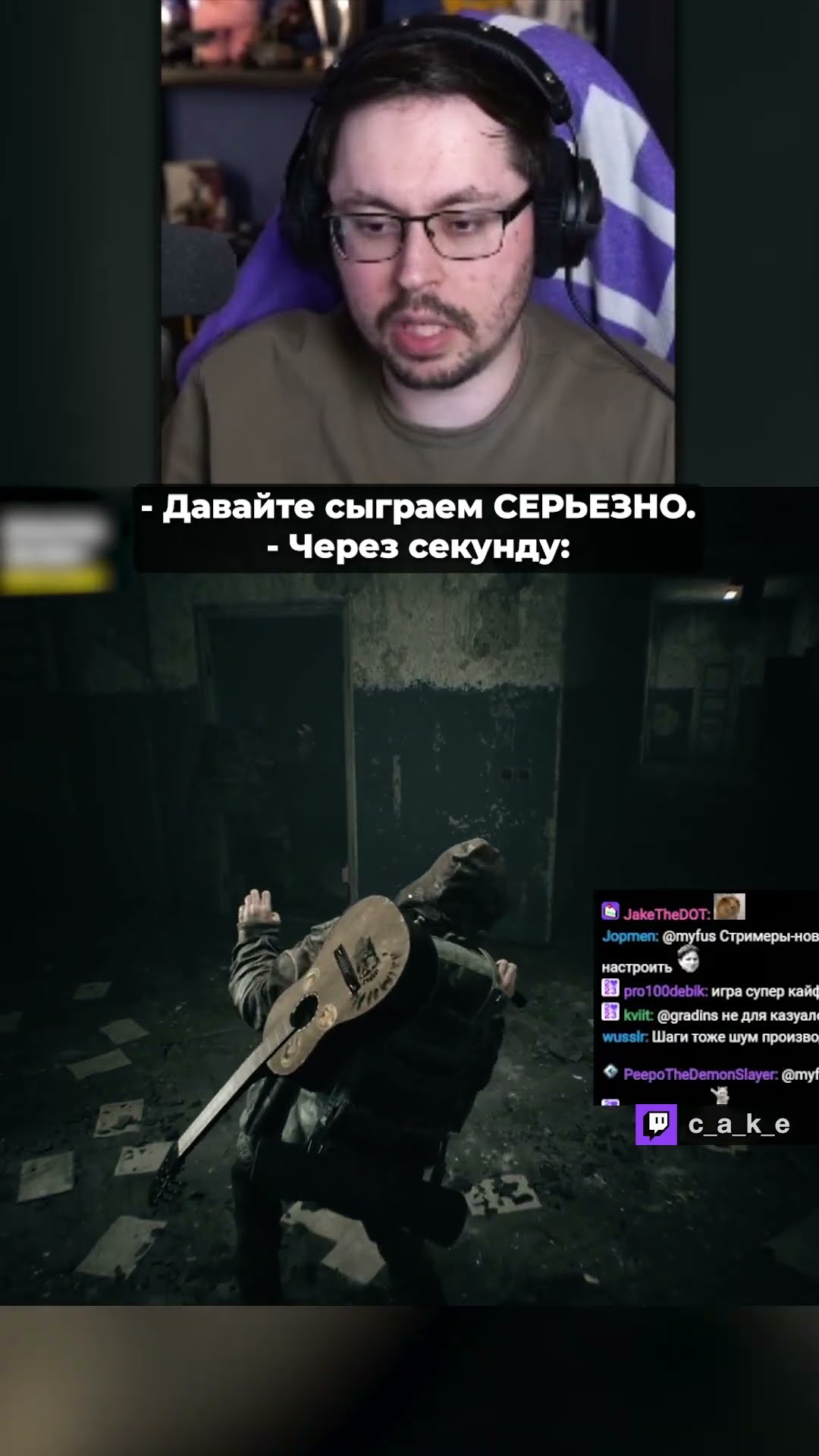 Превью: - Давайте будем потеть? - ОК))) 😂 | Кекс в Раniсоrе @CakeStream