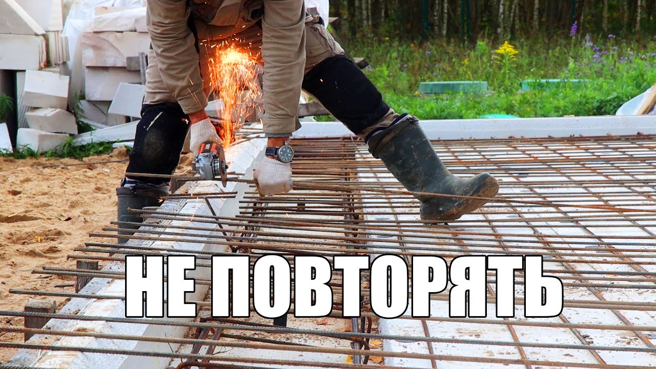 СТРОИТЕЛИ В ШОКЕ ОТ ЭТОГО ГАРАЖА МЕЧТЫ! Часть 4. Армирование