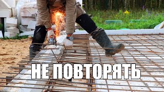 Превью: СТРОИТЕЛИ В ШОКЕ ОТ ЭТОГО ГАРАЖА МЕЧТЫ! Часть 4. Армирование