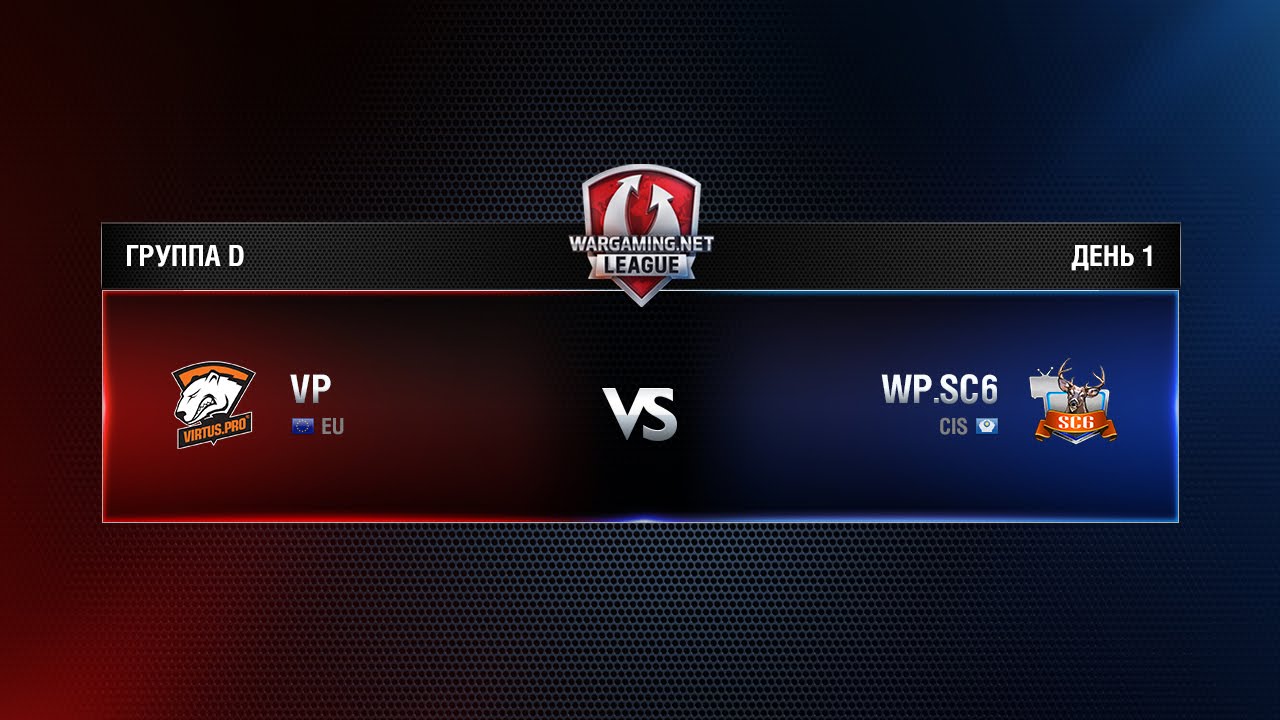 WGL GF 2015 WP.SC6 vs VIRTUS.PRO ROUND 3 DAY 1