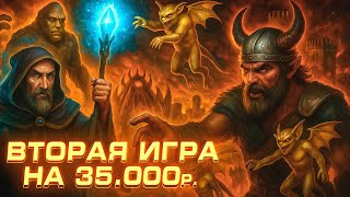 Превью: Герои 3 | ОДНА ОШИБКА И ТЫ ОШИБСЯ | 16.06.2025