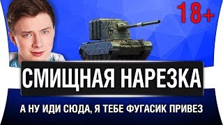 Превью: 6 | ЛУЧШИЕ МОМЕНТЫ СТРИМОВ ГРАННИ (Присутствует мат)