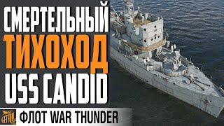 Превью: ПЕРЕЛОМНЫЙ МОМЕНТ USS Candid (AM-154)⚓ War Thunder Флот