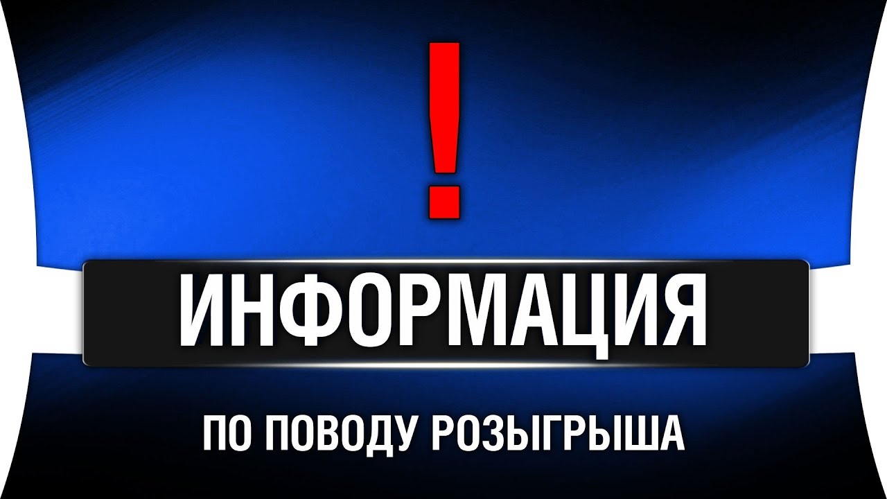 Информация по розыгрышу на 400к подписчиков