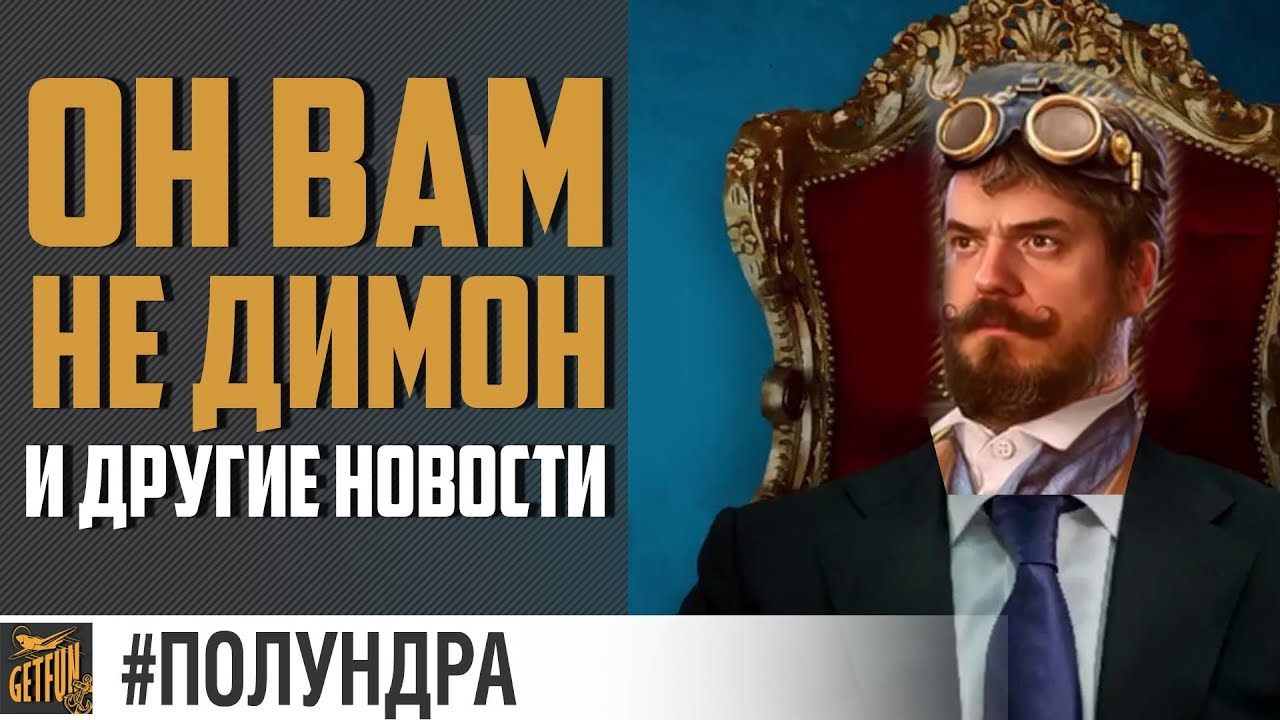 Зачем нужен 0.6.13? [#полундра