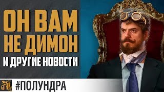 Превью: Зачем нужен 0.6.13? [#полундра