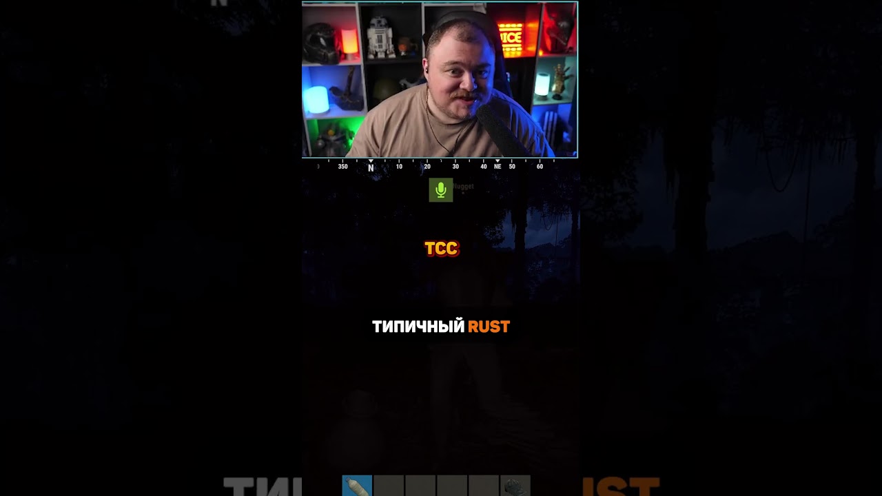 Типичный rust #rust