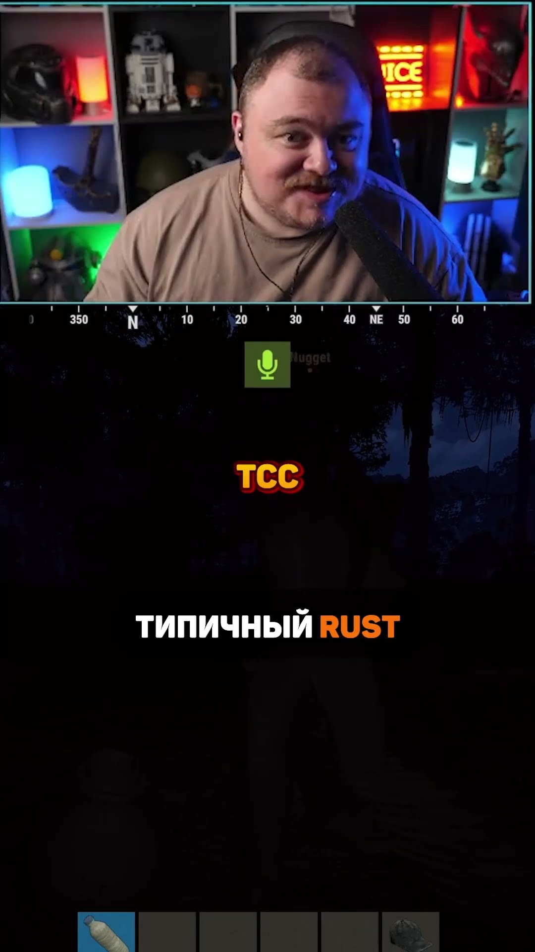 Превью: Типичный rust #rust