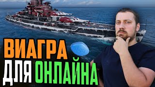 Превью: ОН УДЕРЖИТ ОНЛАЙН ЛЕТОМ  ?! ⚓Предпросмотр Pfalz Мир Кораблей