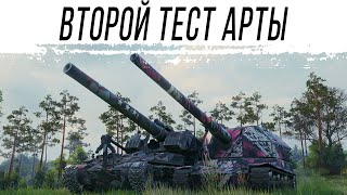 Превью: Второй ТЕСТ АРТЫ. Об.261 и Т92HMC