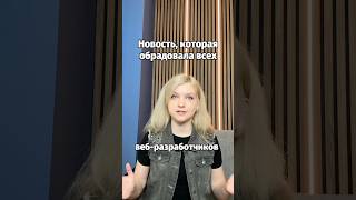 Превью: GSAP стал на 100% бесплатным и вот почему