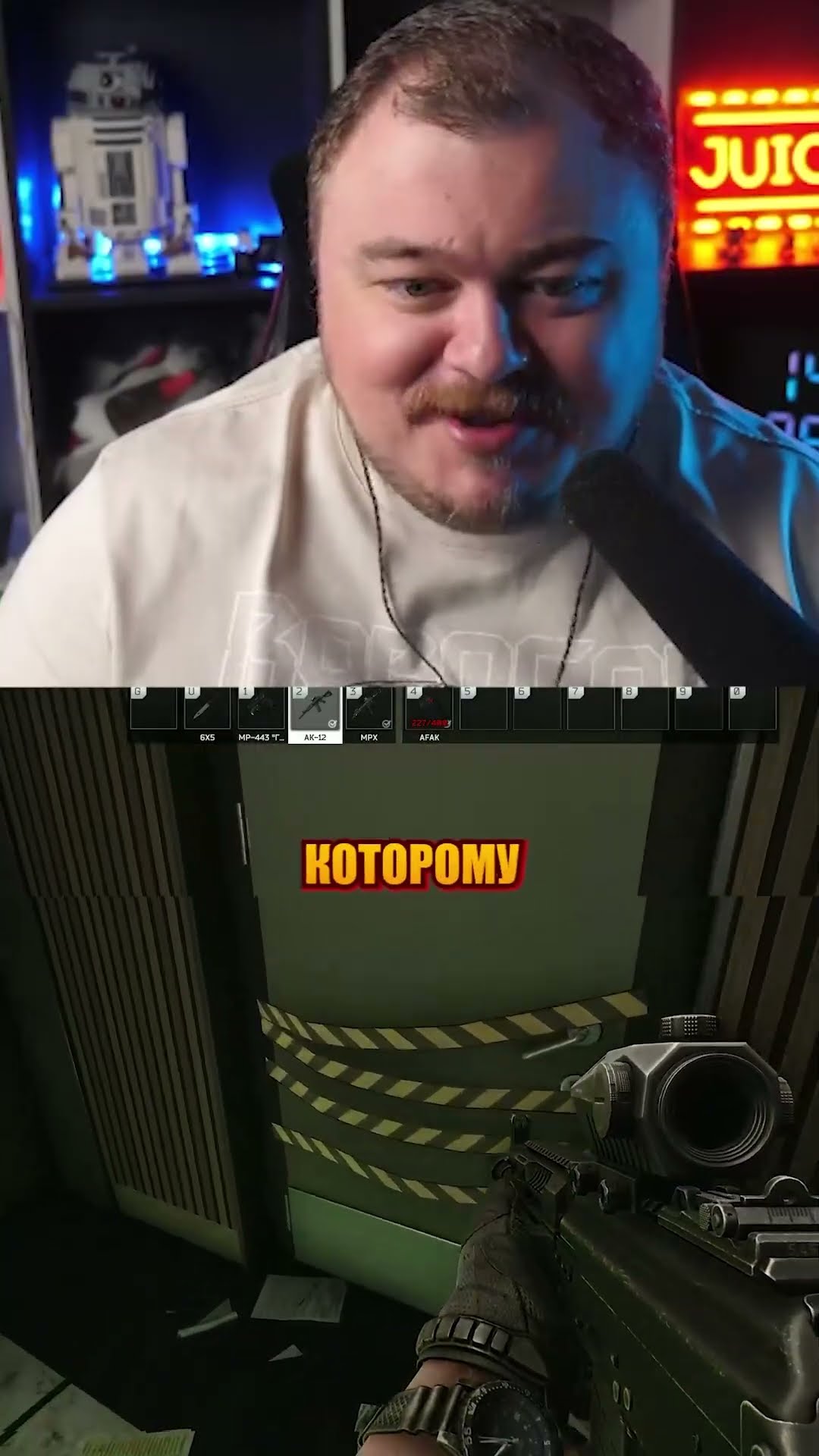 Превью: нашел выход из таркова