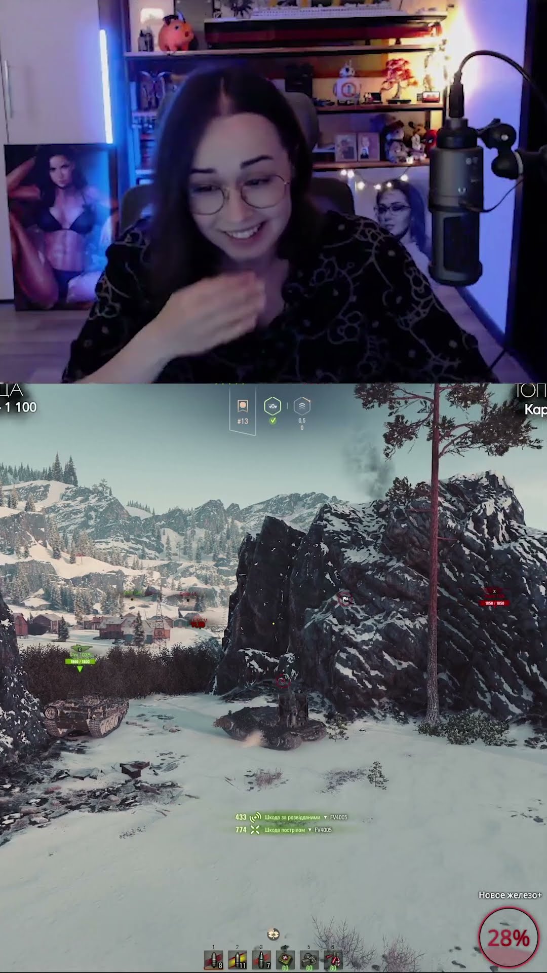 Превью: ПЛЮС СЕРДЕЧКО #shorts #wot #worldoftanks