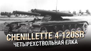 Превью: Четырёхствольная Ёлка - Chenillette 4-120SR - от Homish [World of Tanks]