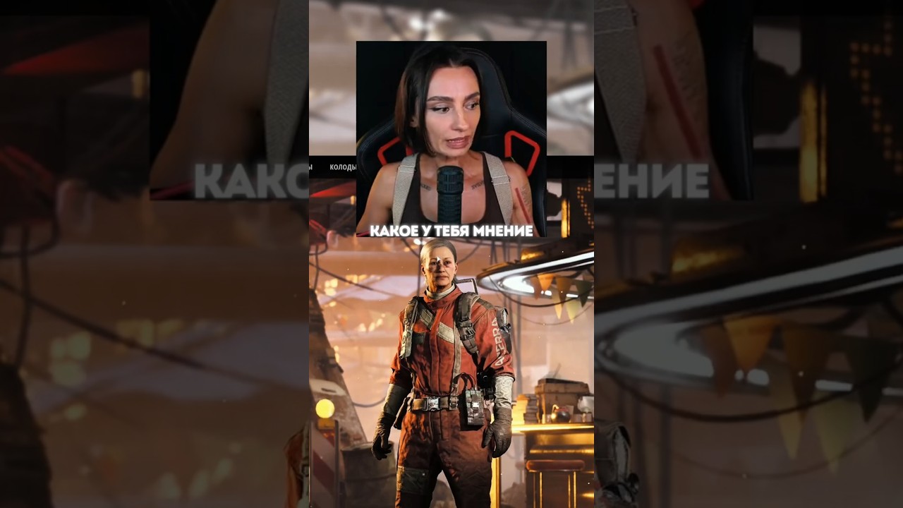 Мнение об ARC Raiders