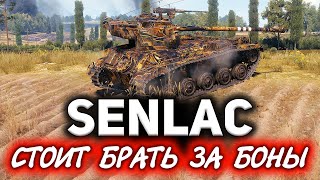 Превью: FV1066 Senlac ☀ Годный танк из бонового магазина ☀ Три отметки