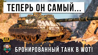 Превью: ТЕПЕРЬ ЭТА ПТ ИМБА В РАНДОМЕ! Самая бронировання ПТ в Мире Танков с барабаном в WOT!