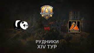 Превью: WGL GS PandaS vs TORNADO 1 Season 2014 Round 14 Бой 1 Рудники