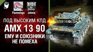 Превью: AMX 13 90 -  Союзники не помеха - Под высоким КПД №57 - от Johniq и Flammingo