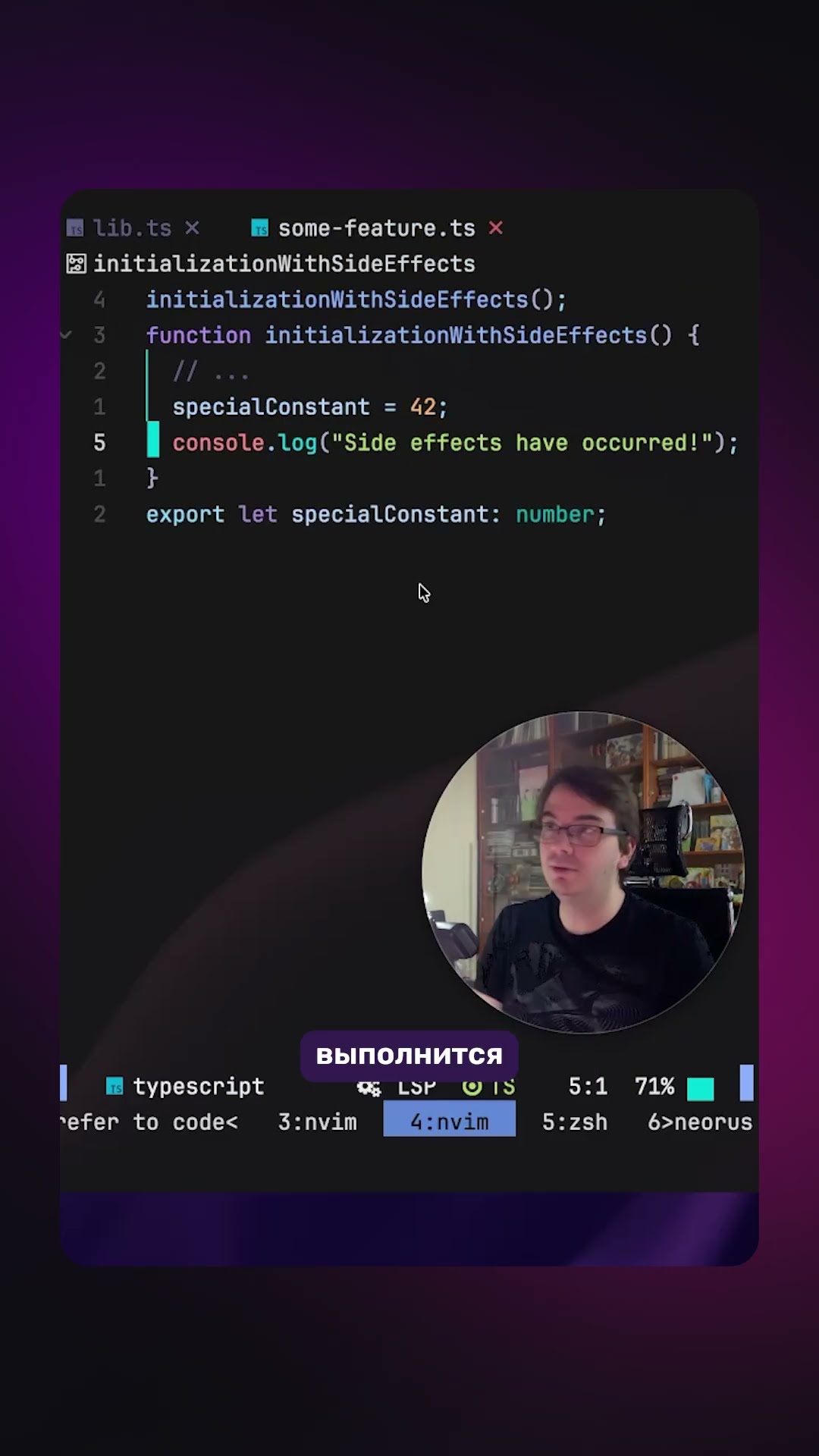 Превью: В TypeScript 5.9 завезли НОВУЮ ФИЧУ!