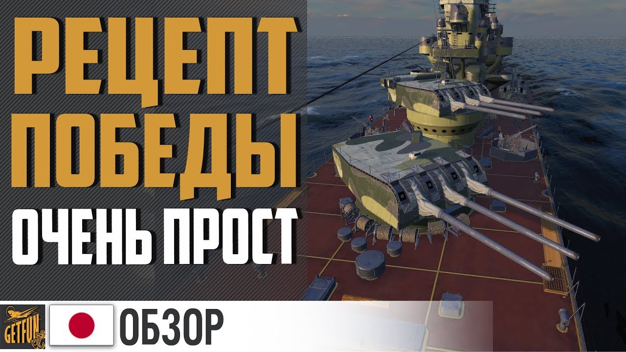 Zao который может тащить!⚓ World of Warships