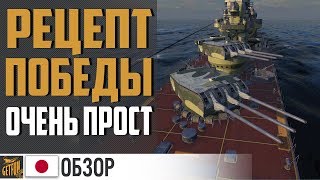 Превью: Zao который может тащить!⚓ World of Warships