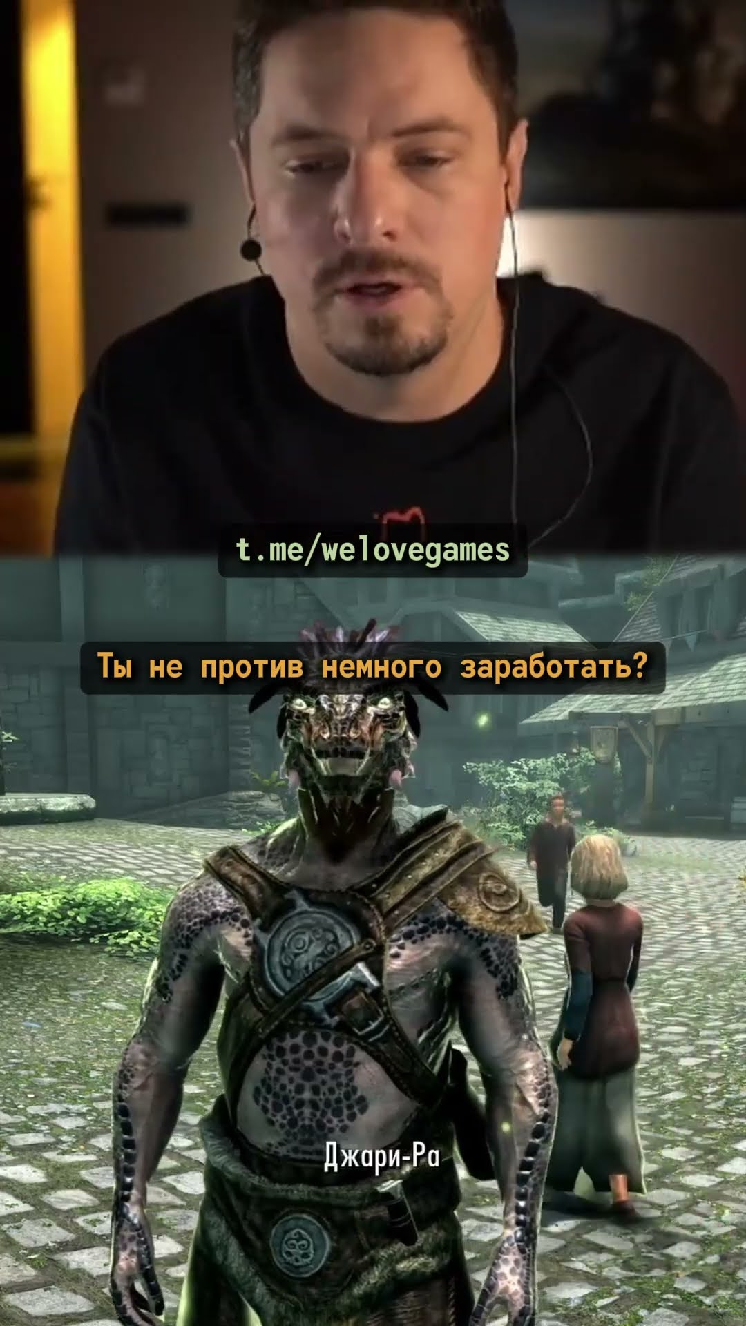 Превью: Нашел самое странное место в игре #skyrim