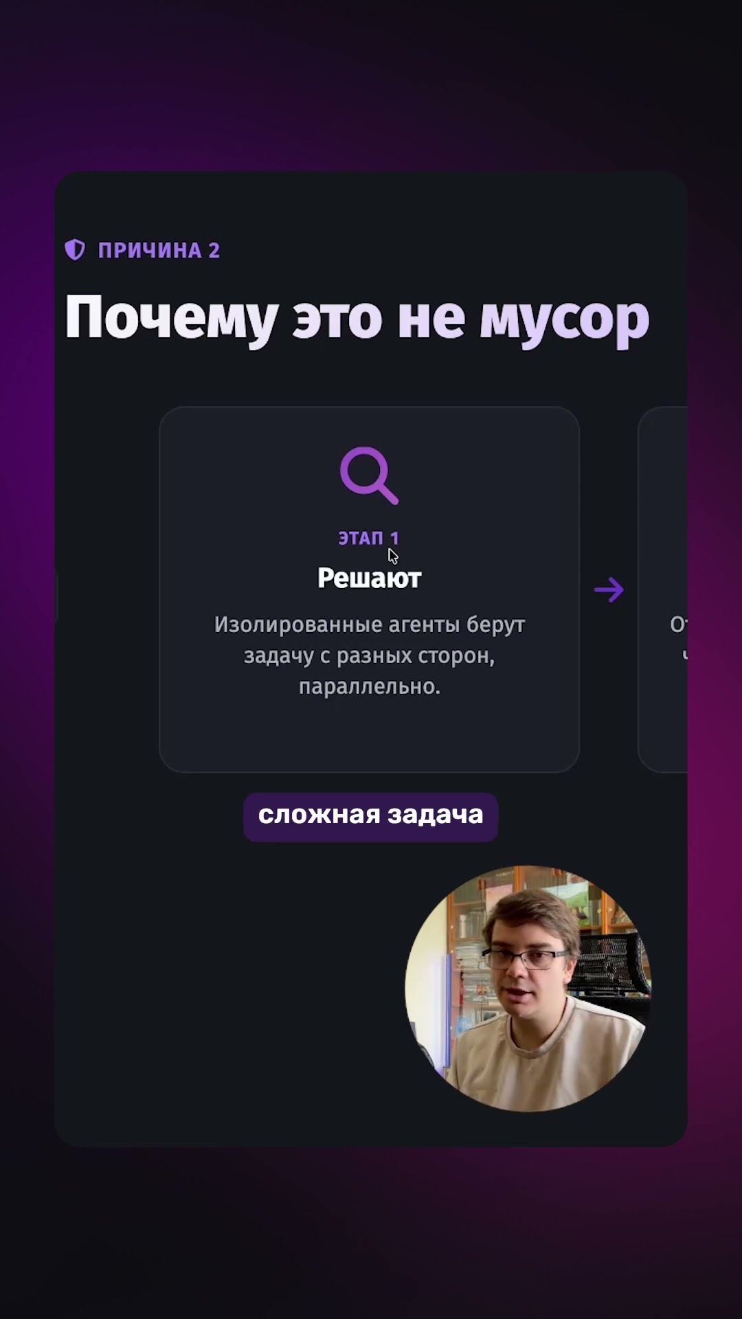 Превью: 🔥 100 агентов пишут код за меня. Как это работает?