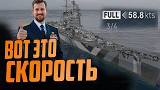 Превью: СКОРОСТЬ СРЫВАЮЩАЯ БАШНЮ ⚓ ОБЗОР Tordenskjold  Мир Кораблей