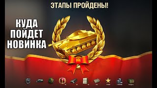 Превью: ВПЕРВЫЕ ЗА 4 ГОДА! Событие 2024, новый прем и его судьба, Ночные карты и другие новости