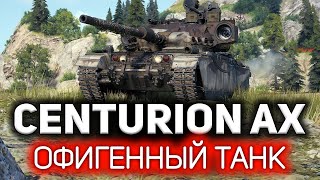 Превью: Даже подумать не мог, что он такой клёвый 💥 Centurion Action X