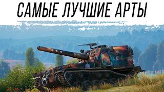 Превью: Мои любимые САУ [ РАБОТАЕТ ЗАКАЗ АРТЫ - 150 р ]