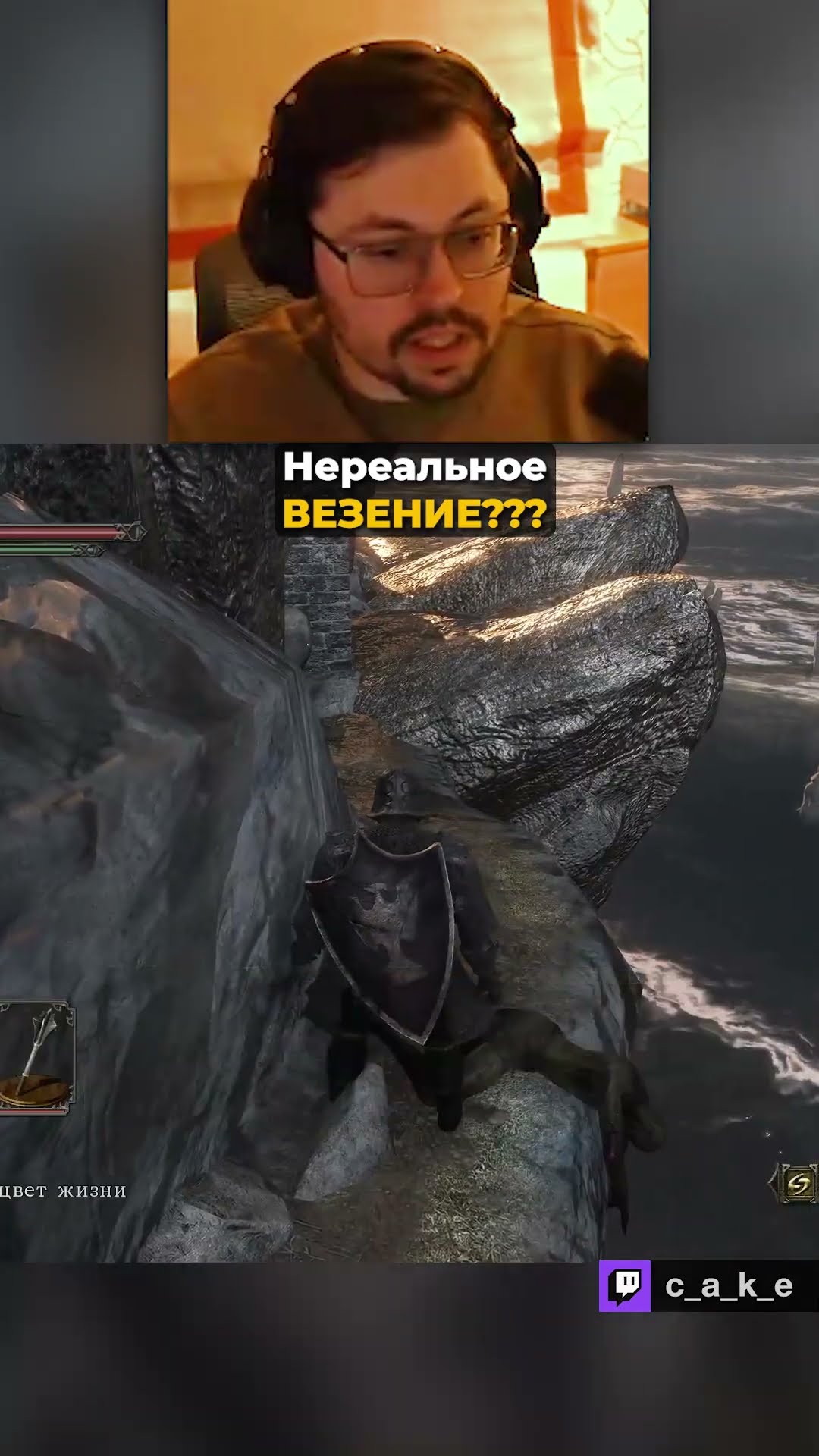 Превью: Это (НЕ) ВОМЗОЖНО??? 😨 Нереальное "ВЕЗЕНИЕ"!? / Кекс в DS 2 Randomizer @CakeStream