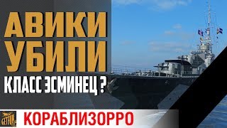 Превью: УБИЛИ ЦЕЛЫЙ КЛАСС ? Проверяем!