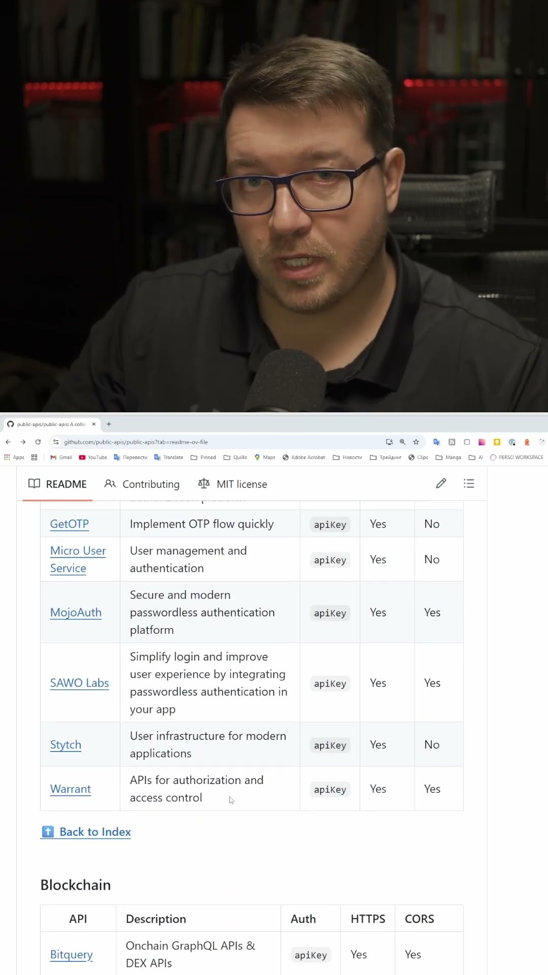 Превью: репозиторий с api #it #programming #coding #программирование