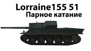 Превью: Lorraine155 51 - Парное катание