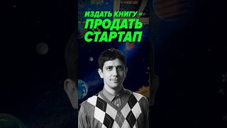 Превью: O’Reilly отказались от книги, которую потом перевели на четыре языка