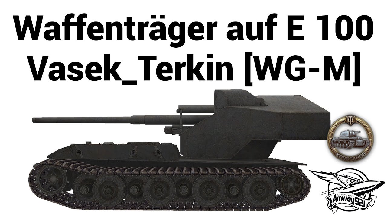 Waffenträger auf E 100 - Vasek_Terkin [WG-M]