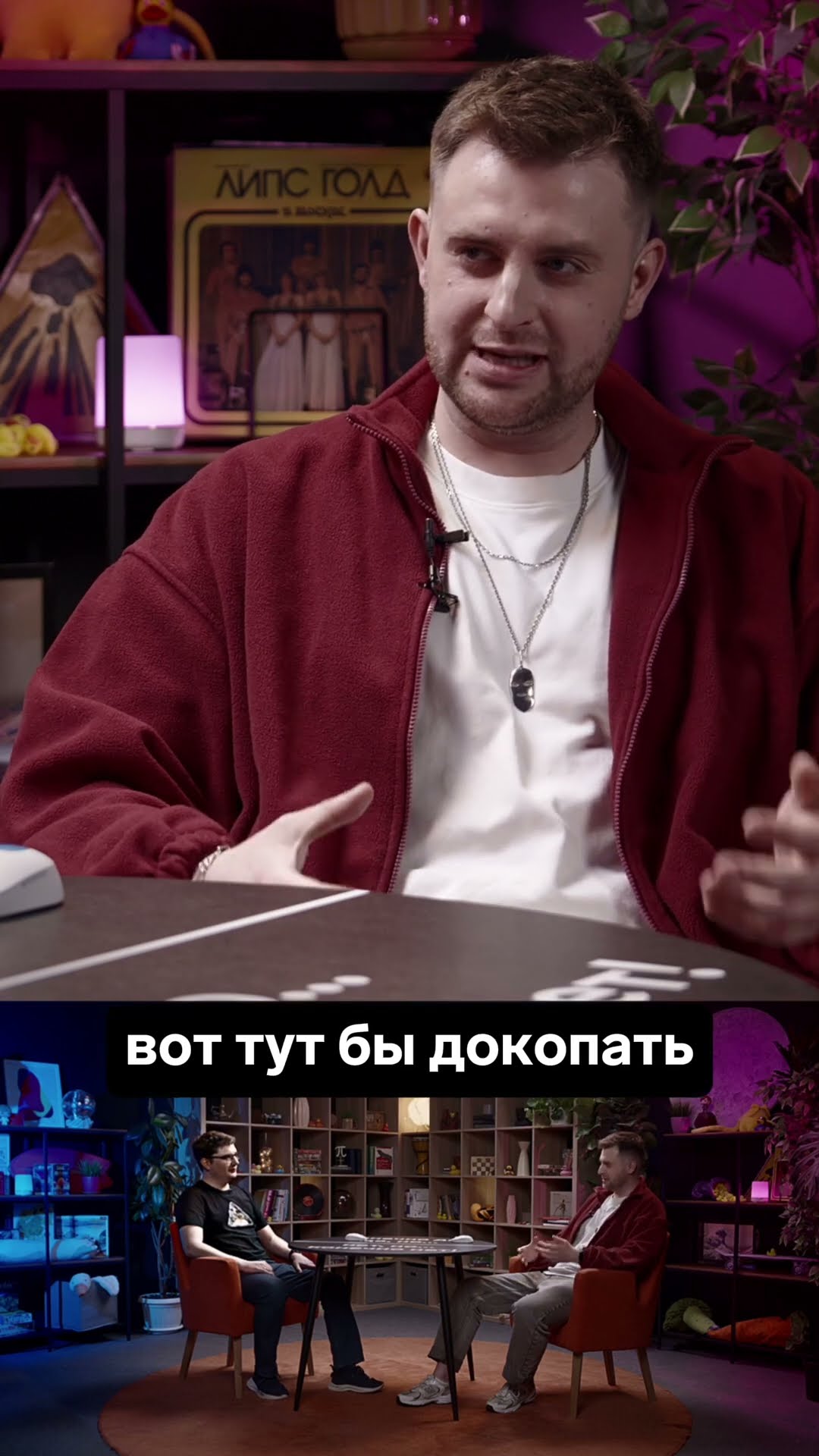 Превью: В поисках лучшего решения
